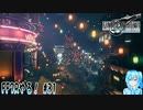 【実況】FF7Rやる！【31】
