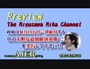 『Preview　The MizusawaMika　Channel 「政府は毎月全国民に10万円一律給付する位の大胆な追加経済対策を実行して下さい！！」水沢美架　AJER2020.5.7(3)