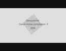 Dance movie compilation Ⅱ
