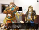 家有大猫　実況余談プレイ　～俺の家に猫科獣人がいる件～　その０