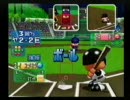 【64】実況パワフルプロ野球2000【パワプロ】前編