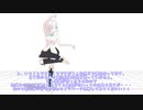 【MMD初心者講座】カメラワークとMME！！【あるすかわいい】