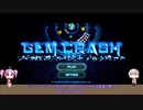 【VOICEROID実況】GEM CRASH【伊織弓鶴&ついなちゃん】