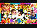 かるてっと＃２【3/4】ヘッポコ男子たちの小競り合いが今ここに！