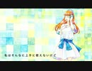 【歌ってみた/オリジナル曲】Not Alone【霖】