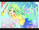 【オリジナルMV】誕生日に、ネコソギマターバップ、を歌ってみた/葉山理蘭