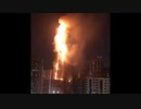 巨大な炎がUAEの超高層タワービル最上階まで燃え上がる