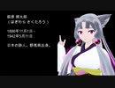 【VOICEROID東北イタコ】　鏡　【オリジナル曲（？）】