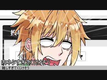 【替え歌】観終わるまで眠らない！【日本語読めない卓】