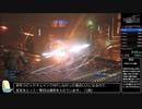 【RTA】Final Fantasy 7 Remake NG+EASY WR 5:27:24　part1