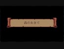 【二人実況】ロードモナークとことん戦闘伝説に挑戦の巻　パート21