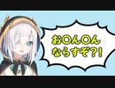 【放送事故】卓上ベルのことをお〇ん〇んと呼んでしまうアルス・アルマル【にじさんじ_切り抜き】