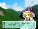 ばけもの５【東方日常小劇】