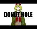 きりたんに「ドーナツホール」を歌ってもらった【AIきりたん】