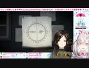 【にじさんじ切り抜き】[性癖コンビ]調教されたい健屋さん「健屋花那/白雪巴」(Tick Tock:A Tale for Two)