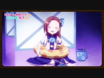 TVアニメ【はめふら】WEB限定次回予告 #6「夏休みだから楽しく遊んでしまった…」