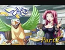 【つよきす】ツンデレ少女と仲良くなろうPart2【実況】