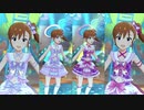 【ミリシタMV】真美ちゃんSSR衣装アナザー比較「スタ→トスタ→」