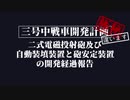 コイルガンを撃ちたいのでスタビライザーを作った