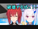 アンジュの存在を忘れて破壊衝動に身を任せるリゼ皇女