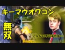 【clixがマジギレ！】FNCSで一人で30キルしたPAD選手がやばすぎてキーマウ勢完全終了な件についてｗｗ