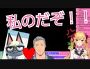 ジャックとイチャイチャする舞元に物申す鷹宮リオン