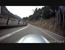 道志みちツーリング 国道413号線 ホーネット250