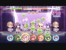 【リステップ】まっすぐ→→→ストリーム！創作譜面（オンゲキコラボ記念／Re:ステージ！プリズムステップ）