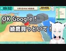 【白上フブキ】リスナーのSiriで遊ぼうとするも自分のSiriが反応してしまう【ホロライブ 切り抜き】