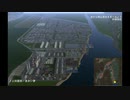 【A列車で行こう9v5】空から特山支社を見てみよう【1分弱紹