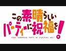 【ポケモン剣盾】 対戦ゆっくり実況030 この素晴らしいパーティーに祝福を！