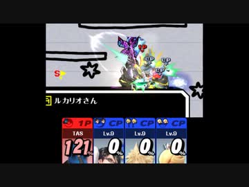 【TAS】スマブラ for 3DS ルカリオ 1vs3