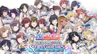 シャニマス すみません この朝起きたら同じベッドにいて満更でもない表情をしている円香ってやつください アイドルマスター シャイニーカラーズ シャニマス 釈迦マス 攻略 最新情報まとめ Gamew 最強攻略 ゲーマーのためのサイト