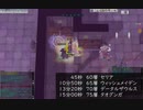 Vali鯖ういさんスパノビ動画 Part64　スパノビ5人試練の迷宮チャレンジ前編