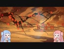 【LoR】琴葉姉妹のルーンテラ その2【ヤスオコントロール】