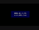 【GGXrdR2】焼栗拾い直しから空ダッシュを挟む動画【対戦以外】　※