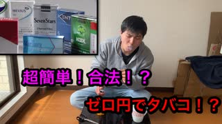 ホモと見る底辺youtubeｒ