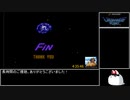 ラグランジュポイント　バグ無しRTA 4:35:46　5/5
