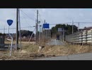 【車載動画】国道394号part6+V