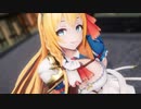 【プリコネMMD】ぺコリーヌが魅せる「極楽浄土」
