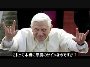 裏政府カバールの崩壊7　パート全10部