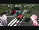 【IA ・ ONE 実況】　Storm ARIA　ゲテモノ車両レーシング01　【Stormworks】