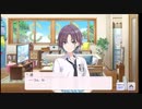 シャニマス　浅倉透　WING優勝　