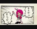 GOKIGEN SWING「カフェアンチ」【自作ショートアニメ】