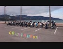 Go with NAVi！！ Part.6　年末しまなみ原付ツーリング2019 前編