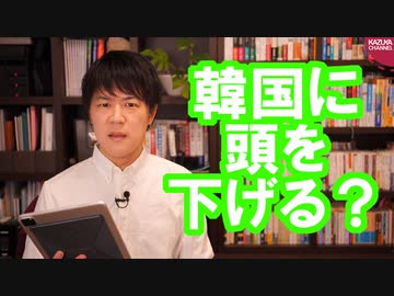 「とくダネ！」の小倉智昭さん、頭を下げて韓国にコロナ対策の教えを請うことを提案
