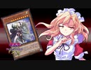 【幻想入り】東方遊戯王デュエルモンスターズGX　TURN-55