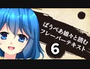 [MTG]ぱうぺあ娘々と読むフレーバーテキスト　その６[番外編]
