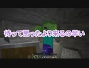 自称実質初見(初見ではない) #6 [ゆっくりMinecraft実況]
