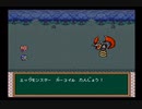 【半熟英雄】ヒーロー生活、始めました【実況】part8